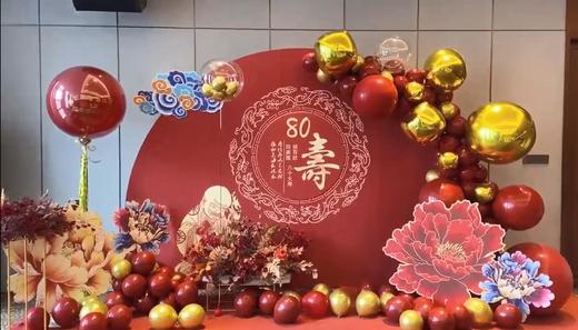 寿宴C款 商品图0