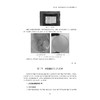 实用内镜清洗消毒技术（第二版）/浙江大学出版社/第2版/方英 历有名 顾青 虞朝晖 刘枫 陆烨/规范与应用/长销书 商品缩略图1