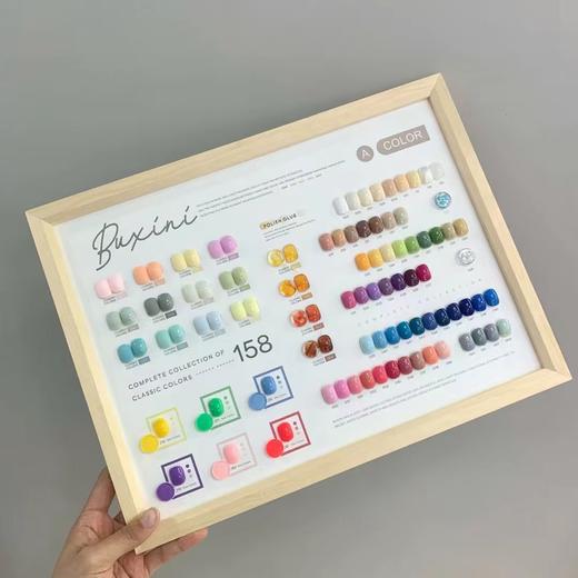 【秒杀价】布西妮158色 商品图5