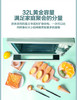 Galanz/格兰仕 KWS1532Q-F7C复古家用电烤箱上下独立控温旋钮F7C 商品缩略图7