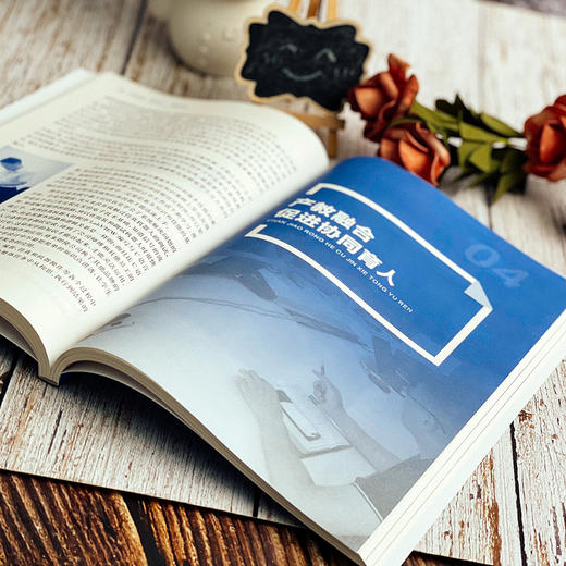 对接标准 建构能力 成就课堂 上海市职业院校教师企业实践教学转化优秀案例集 正版 华东师范大学出版社 商品图8