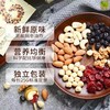 沃隆每日坚果A175g22095718 商品缩略图1