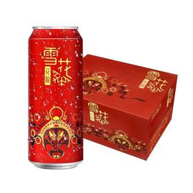 雪花 脸谱啤酒 ≥4.1度 500ml*12