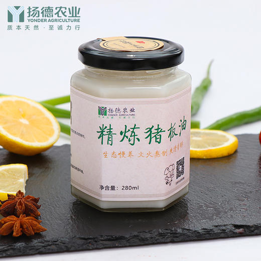 扬德精炼猪板油（280g/瓶） 商品图0