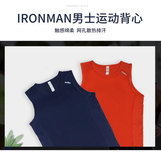 铁三ironman跑步T恤运动上衣反光logo透气吸汗速干健身短袖 商品图2