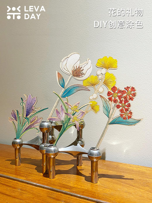 楽畈Levaday｜原创DIY花的礼物亲子涂色木制花教师节送礼扩香摆件 商品图0