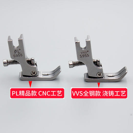 平缝机皱褶压脚平车打皱缩折压脚P955花边荷叶边简易打折 商品图5