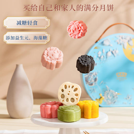 【热卖中】秦老太藕遇花宴中秋月饼礼盒 商品图2