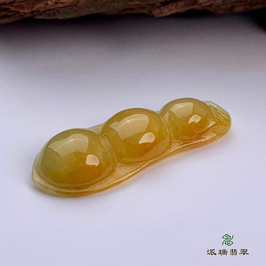派瑞翡翠 翡翠挂件 糯种 黄翡 商品图3