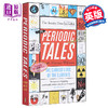 【中商原版】周期表的故事：元素的奇妙生活 英文原版 Periodic Tales Hugh Aldersey-Williams 商品缩略图0