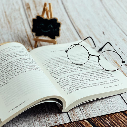 做中国立德树人好教师 大夏书系 名家谈教育 成尚荣著 商品图10