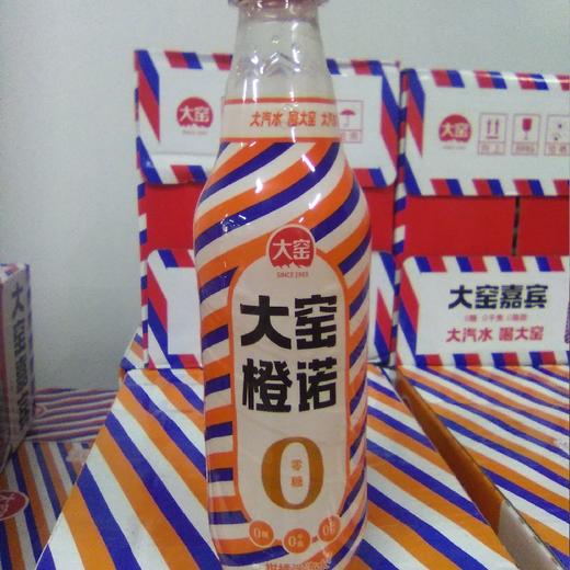 大窑橙诺塑瓶450ml 橘汁汽水 商品图0