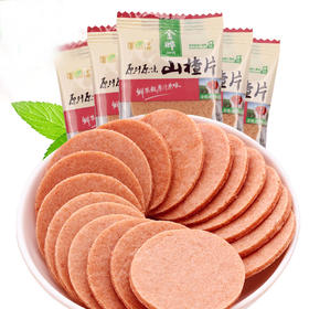 金晔山楂片500g/份