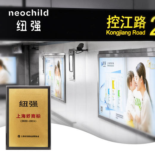 【不刮码真伪可查】纽强婴幼儿润肤霜宝宝身体乳滋润保湿新生儿补润肤露套装官方护肤 商品图5