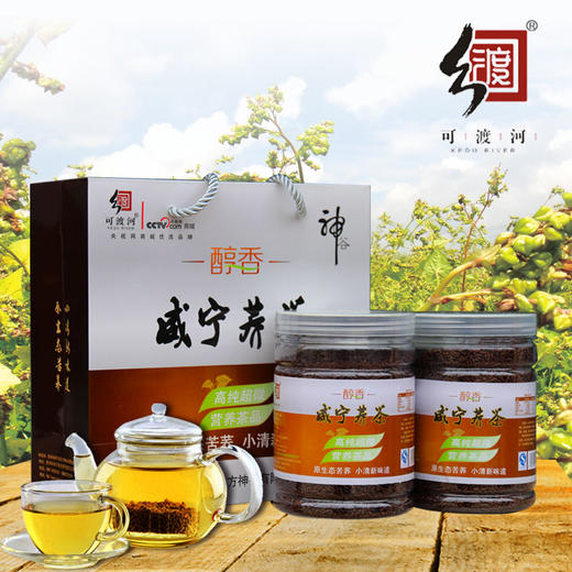 黑苦荞茶礼盒500g*2罐 商品图0