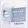 英国Femfresh 芳芯 无皂私处女性洗液-250ML(洋甘菊/蔓越莓/百合/淡雅莲花) 商品缩略图7