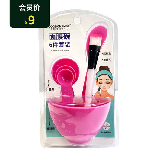 다이소마스크팩사발Daiso 面膜碗套装6件 商品图0