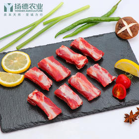 排骨（500g/袋，注册会员后购买）