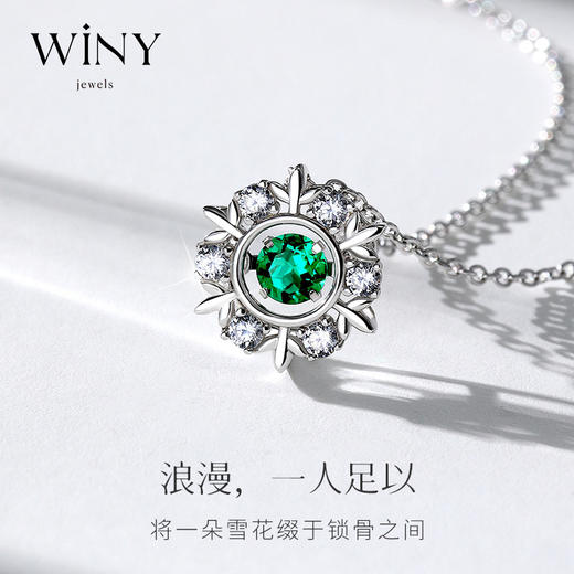 Winy925纯银雪花浪漫项链送女友闺蜜老婆爱人节日生日礼物 商品图0