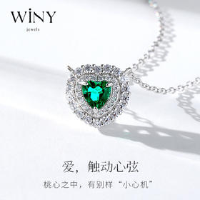 Winy925纯银心弦链项链送女友闺蜜老婆爱人节日生日礼物