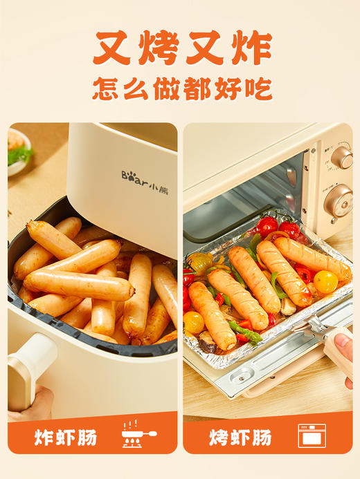 逮虾记虾多多虾肠 商品图4