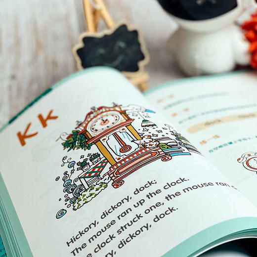 亲子共学书系 套装2册 我的第一本英语启蒙书+数学启蒙书 幼儿数学1 3-6岁幼儿启蒙 精美手绘 正版 华东师范大学出版社 商品图14