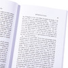【中商原版】乔治·贝克莱：人类知识原理 英文原版 A Treatise Concerning the Principles of Human Knowledge 商品缩略图3