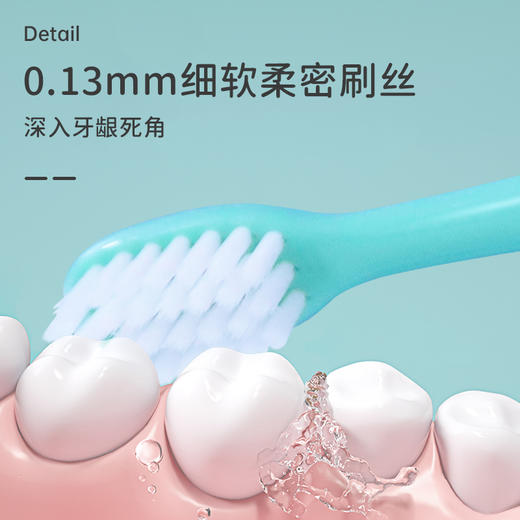 黑妹温和深洁护龈软毛牙刷成人儿童5件套8支牙刷 商品图3