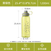 茶花运动水杯塑料大容量便携水壶健身夏季杯1200ml-050015 商品缩略图2