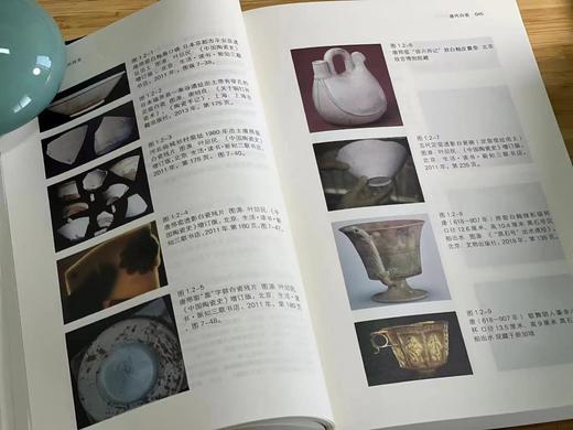 签名+藏书票本：《中国陶瓷外传史》，16开，丁袆著，中国美术学院出版社2022年版，定价98，售价98元。 商品图6