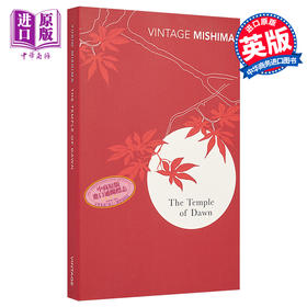 【中商原版】三岛由纪夫 晓寺 丰饶之海 英文原版 The Temple Of Dawn Yukio Mishima