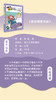 幽默大师周锐爆笑校园系列 商品缩略图3