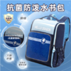 【2022开学季】卡奇龙书包小学生男孩女生减压减负护脊儿童背包开学季幼升小生日礼物悬浮减重三四五六3-6年级蓝色94L 商品缩略图1