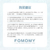 「海淘日抛」FOMOMY 硅水凝胶 Silicon Hydrogel 透明片 日抛30片装 商品缩略图1