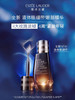 Estee Lauder雅诗兰黛二合一眼霜-高能小棕瓶眼霜15ml-特润修护-会员6折 商品缩略图1