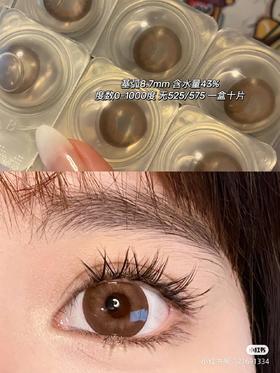 【店主实拍】中古咖咖 - 14.5mm【日抛 0-1000度 无无525/575/850/950】
