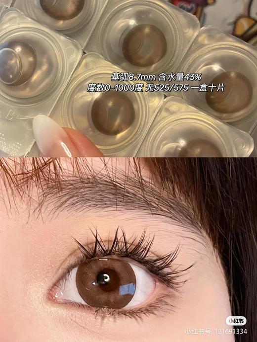 【店主实拍】中古咖咖 - 14.5mm【日抛 0-1000度 无无525/575/850/950】 商品图0