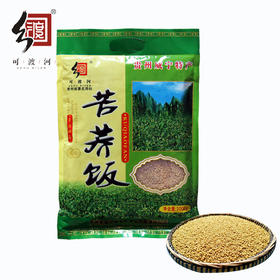 苦荞饭（绿色包装）1000g/袋