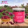 苦水牌  甘肃玫瑰花冠  20g 
核心产区  新鲜花瓣低温烘干 无添加干玫瑰花冠 商品缩略图6