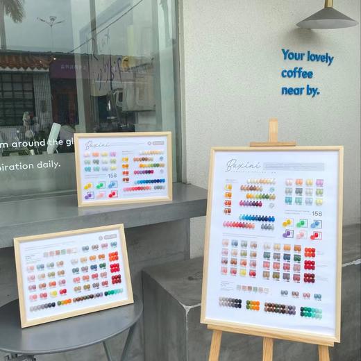 【秒杀价】布西妮158色 商品图0