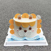 萌萌小狮子 · 奶油蛋糕 商品缩略图0