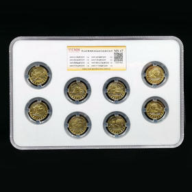 2008北京奥运会纪念币 封装版