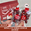 【每日食养】道道湾新疆灰枣 256克（约8包）*2 商品缩略图0