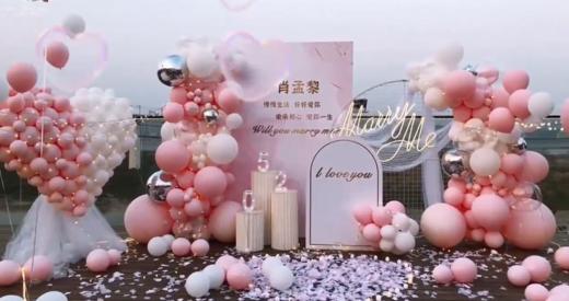 求婚布置I款 商品图0