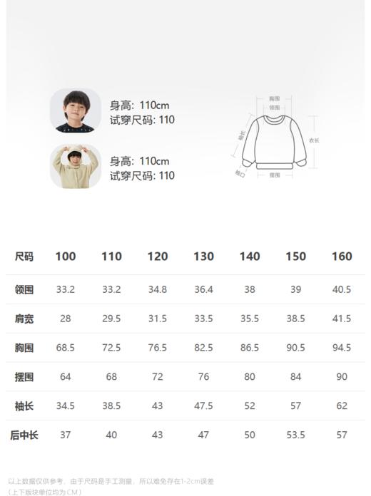 江南布衣童 22年秋款  棉质拉链无帽开襟卫衣  1M8411890 商品图1