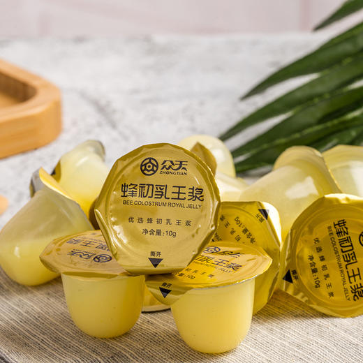 【绿色认证】众天 新鲜营养活性鲜蜂初乳王浆300g 商品图1