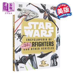 【中商原版】DK百科 星球大战百科：星际战斗机和其他 英文原版 Star Wars Encyclopedia of Starfighters and Other Vehicles DK