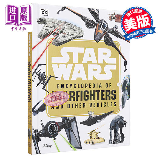 【中商原版】DK百科 星球大战百科：星际战斗机和其他 英文原版 Star Wars Encyclopedia of Starfighters and Other Vehicles DK 商品图0