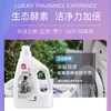 蔬果园蓝风铃香水洗衣液3.5kg-1024 送袋包4D天然玫瑰洗衣凝珠1袋 商品缩略图3