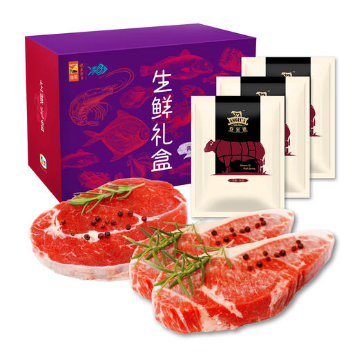 中粮安至选 牛肉199套餐 节日礼盒 生鲜礼盒牛肉礼盒 商品图0